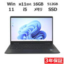 【25日限定P10倍+最大4000円OFFクーポン+ポイントバック】 【3年保証】HP ELITE DRAGONFLY G2 SSD512GB メモリ16GB Core i5 Windows 11 Pro 中古 アウトレット 返品 送料無料 中古ノートパソコン 中古パソコン ノートパソコン ノート ノートPC OFFICE付き