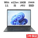 【3年保証】HP ELITE DRAGONFLY G3 (LTEモデル) SSD256GB メモリ16GB Core i5 Windows 11 Pro 中古 アウトレット 返品 送料無料 中古ノートパソコン 中古パソコン ノートパソコン ノート ノートPC OFFICE付き