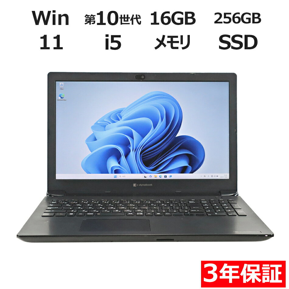 ڴָP15+4000OFFݥ+ݥȥХå 3ǯݾڡdynabook DYNABOOK BJ65/FS SSD256GB 16...