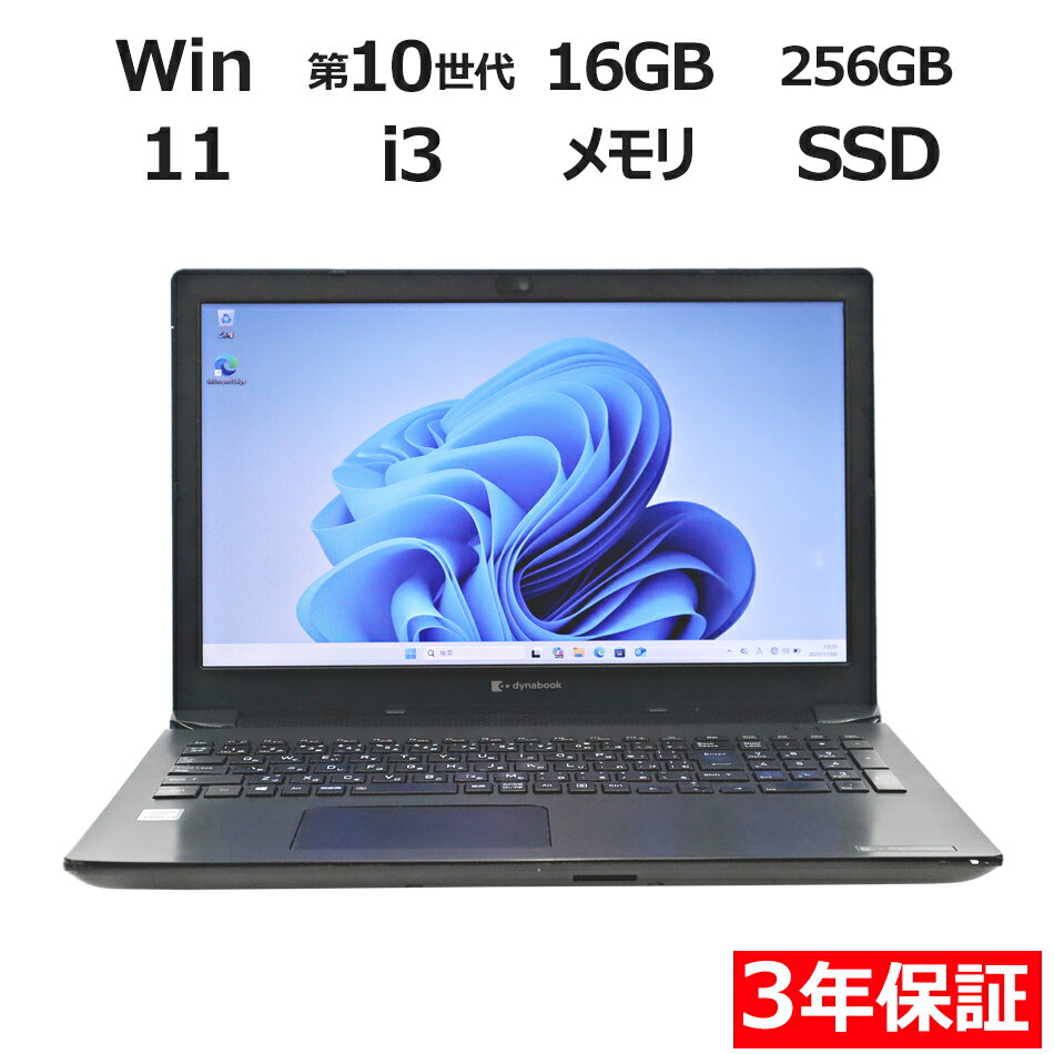 楽天市場】ダイナブック（機能（PC・ワークステーション）テンキー）の通販