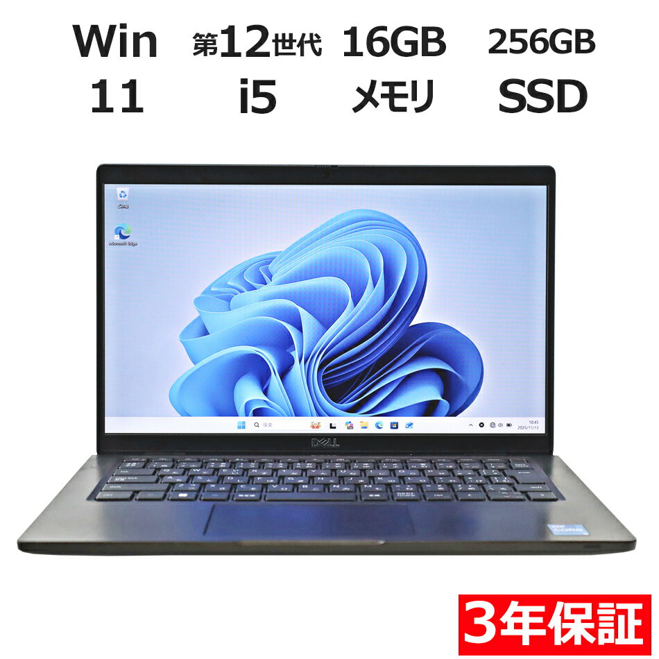 ڴָP15+4000OFFݥ+ݥȥХå 3ǯݾڡDELL ǥ LATITUDE 7330 SSD256GB 16GB C...
