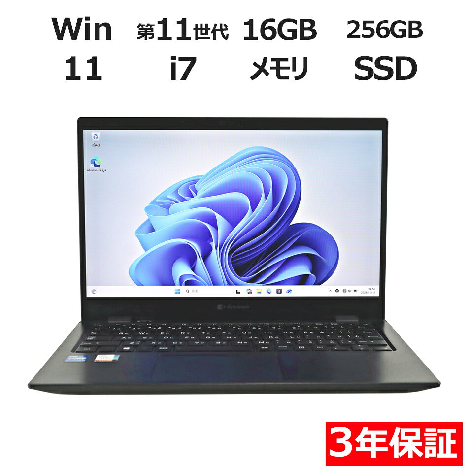 ڴָP15+4000OFFݥ+ݥȥХå 3ǯݾڡdynabook DYNABOOK G83/HS SSD256GB 16G...