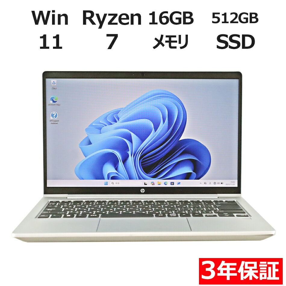 ڴָP15+4000OFFݥ+ݥȥХå 3ǯݾڡHP PROBOOK 445 G10 SSD512GB 16GB Ryze...