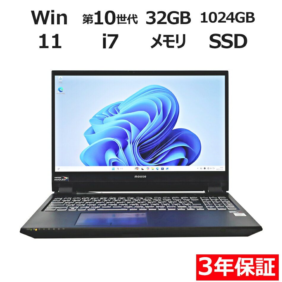 楽天市場】ノートpc core i7 中古（メーカーマウスコンピューター）の通販