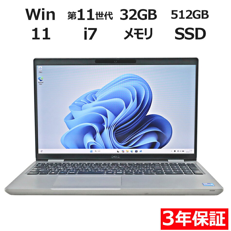 【期間限定P10倍+10％OFFクーポン】 【3年保証】DELL デル PRECISION 3561 SSD512GB メモリ32GB Core i7 Windows 11 Pro 中古 アウトレット 返品 送料無料 中古ノートパソコン 中古パソコン ノートパソコン ノート ノートPC OFFICE付き