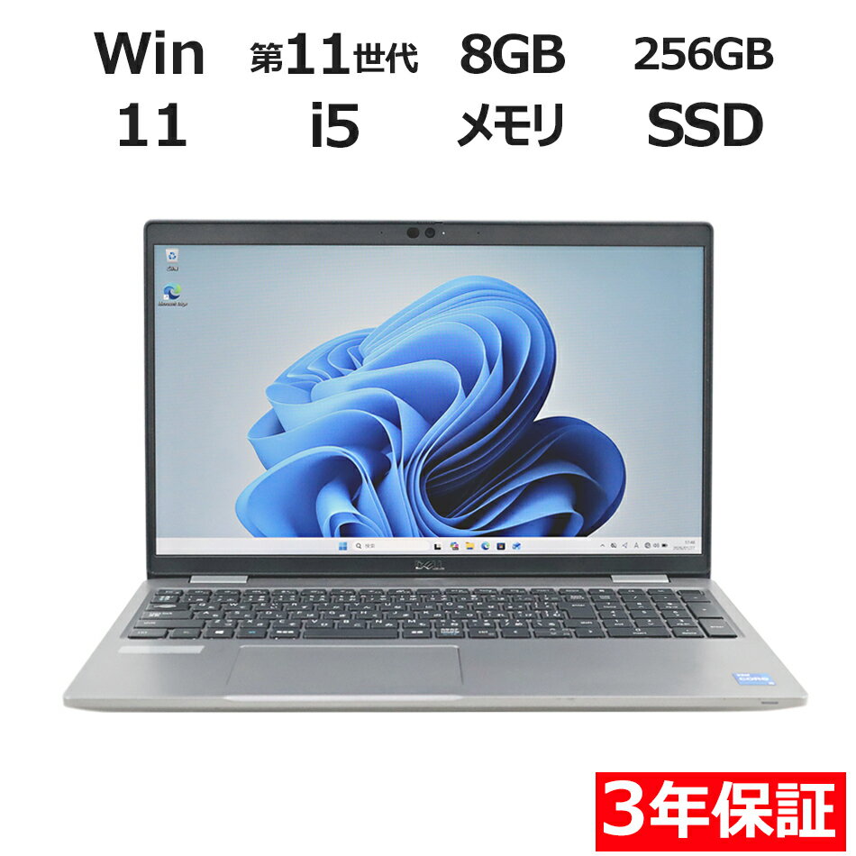 【18日限定P10倍+最大4,000円OFF+最大100%ポイントバック】 【3年保証】DELL デ ...