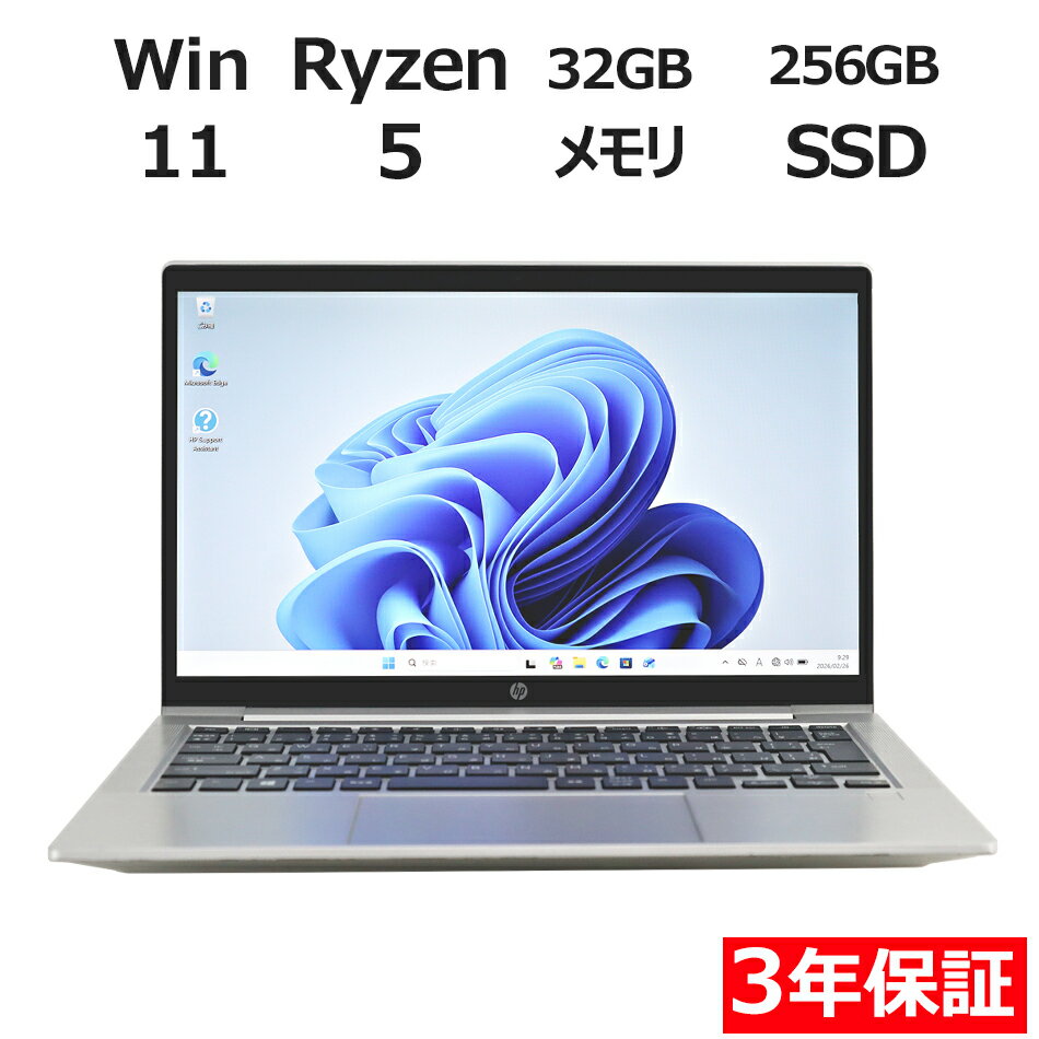 楽天市場】限定（メーカーHP）（ノートPC｜パソコン）：パソコン・周辺