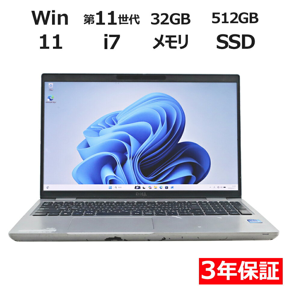 【15日限定ポイント15倍+最大10％OFFクーポン】 【3年保証】DELL デル PRECISION 3561 SSD512GB メモリ32GB Core i7 Windows 11 Pro 中古 アウトレット 返品 送料無料 中古ノートパソコン 中古パソコン ノートパソコン ノート ノートPC OFFICE付き
