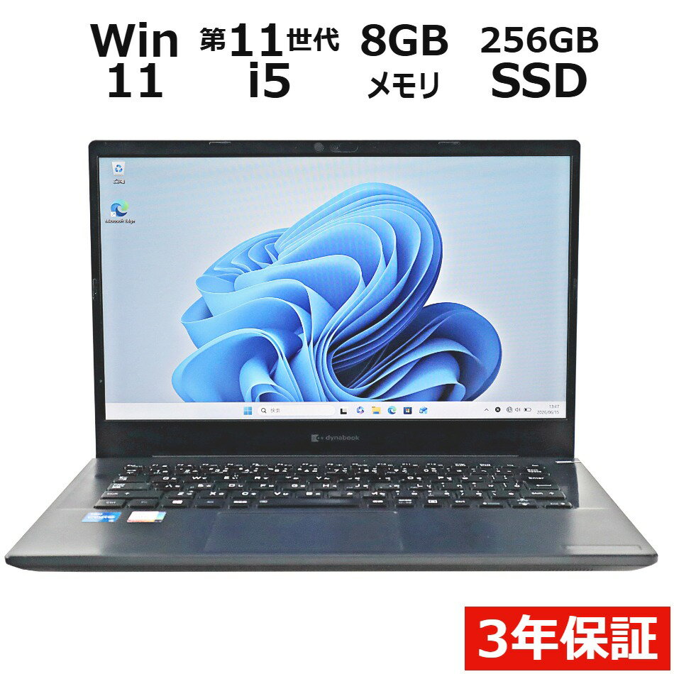 楽天市場】dynabook MJ54の通販