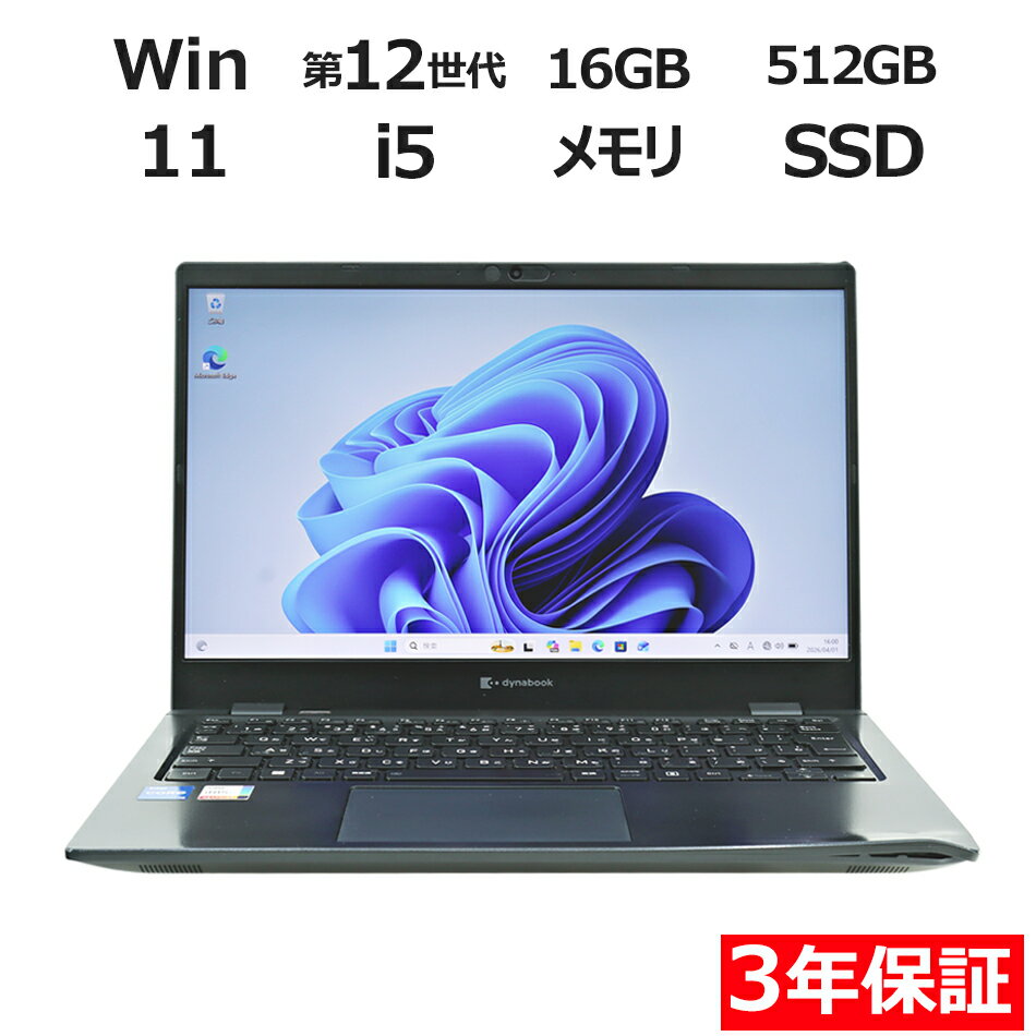 製品画像：21位