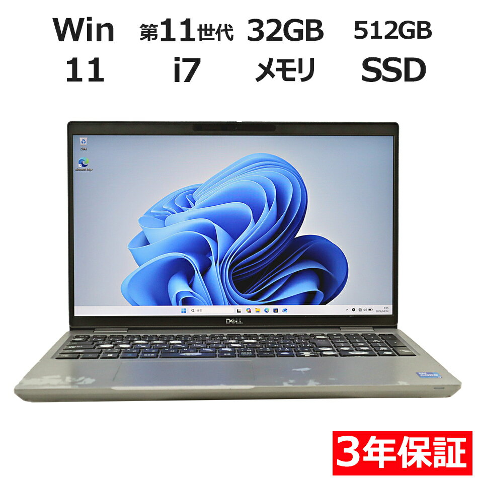 【3年保証】DELL デル PRECISION 3561 SSD512GB メモリ32GB Core ...