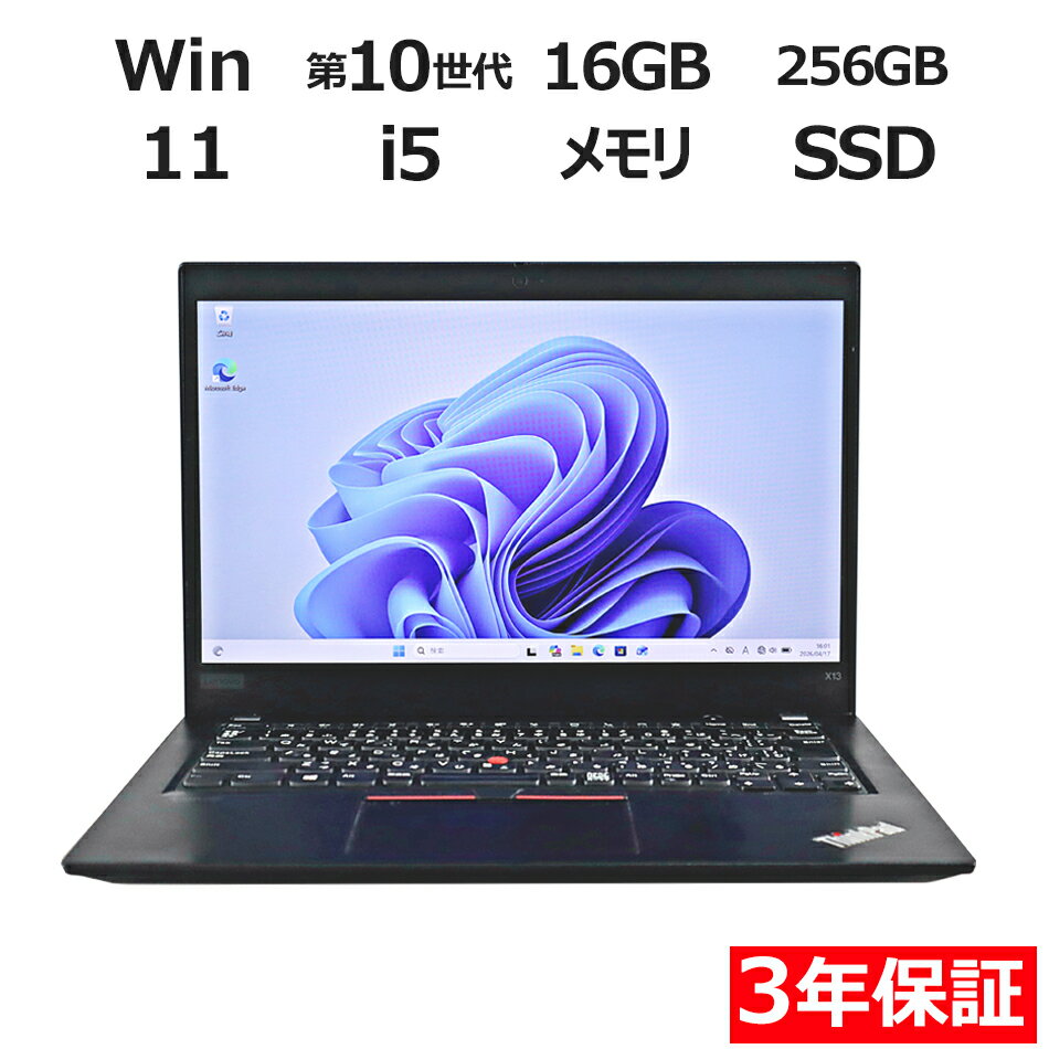 製品画像：15位