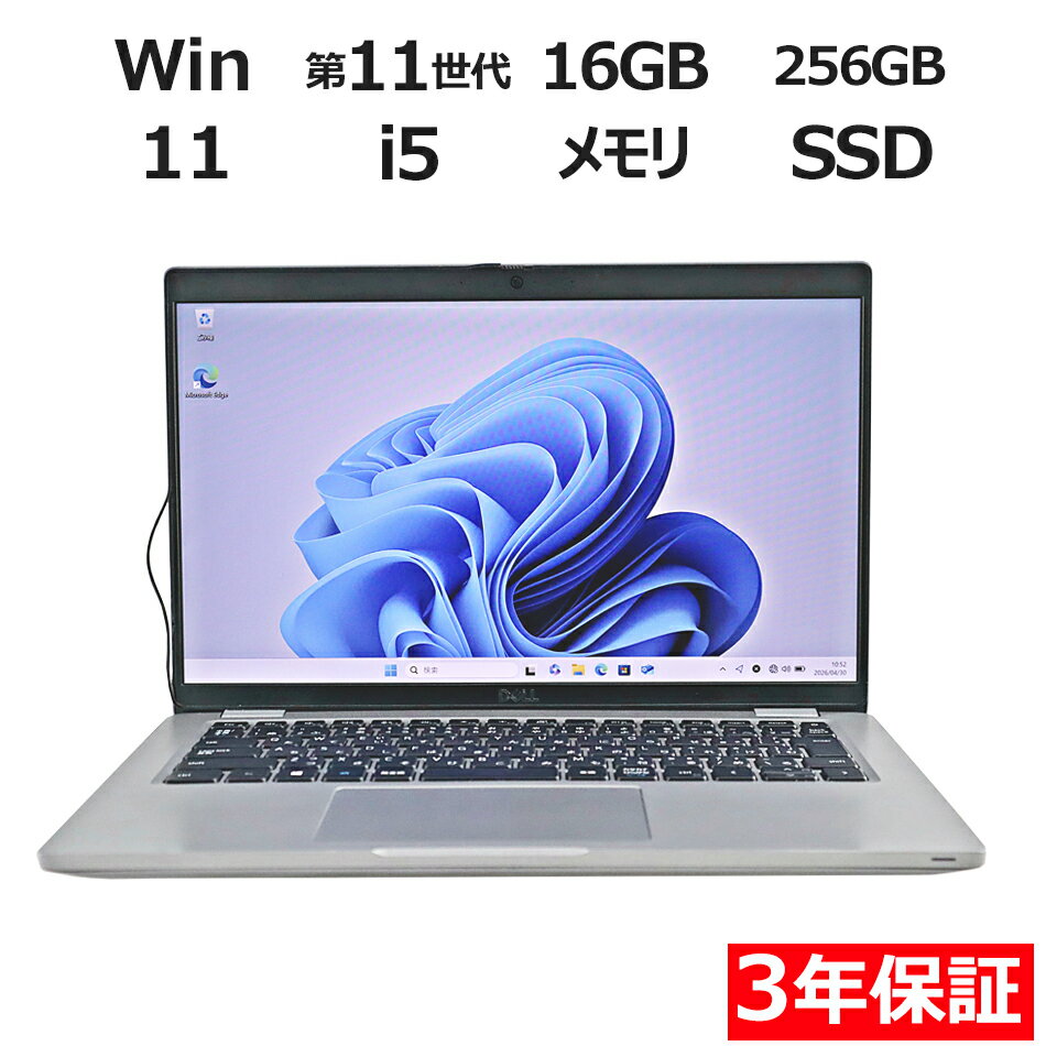 製品画像：23位
