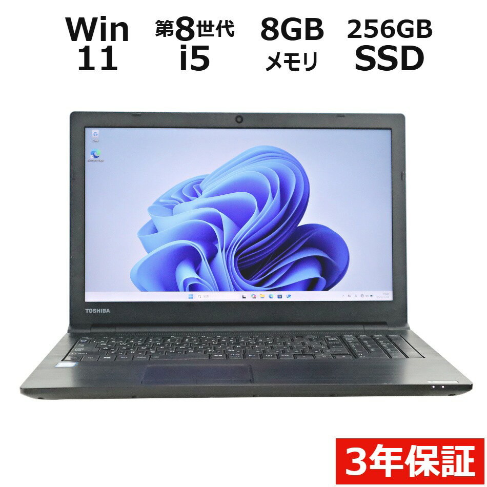 楽天市場】東芝 dynabook core i5 ホワイトの通販