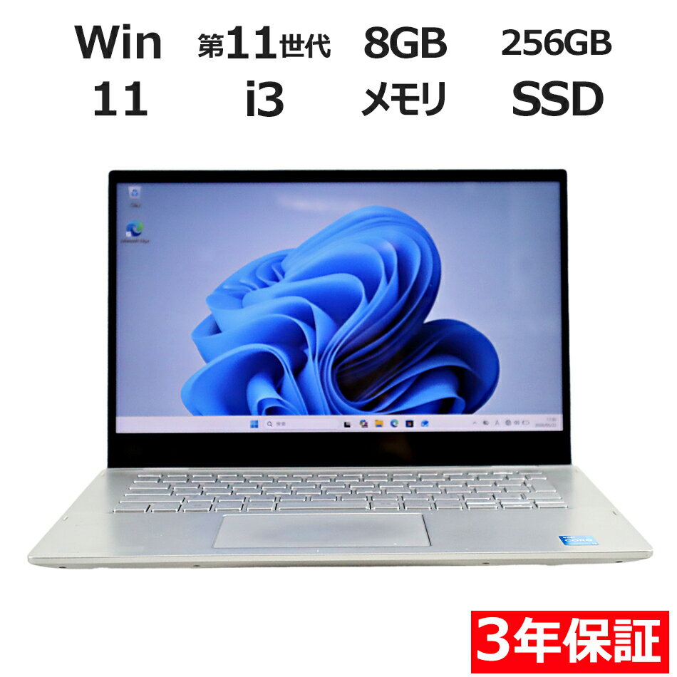 DELL Inspiron5405 中古品 楽天市場】dell inspiron 5405（パソコン｜パソコン・周辺機器）の通販