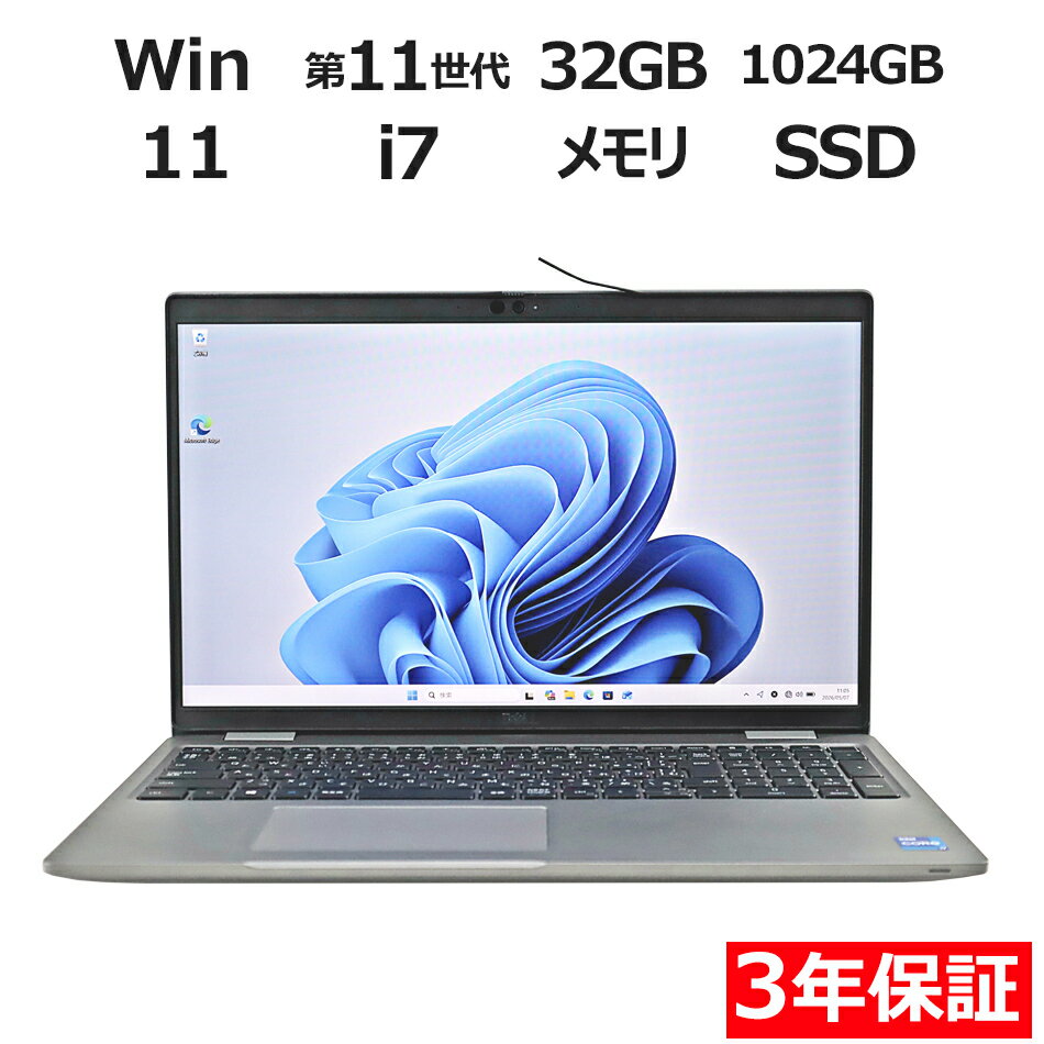 楽天市場】dell ノートパソコン（メモリ容量32GB）（パソコン