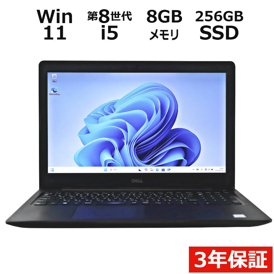 製品画像：15位