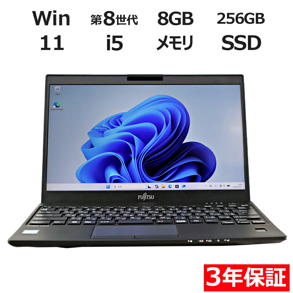 高性能PC富士通U939/B i7-8 16G 256G SSD Office Amazon.co.jp: 富士通 LIFEBOOK U939/B Core i7 メモリ 16GB SSD 256GB