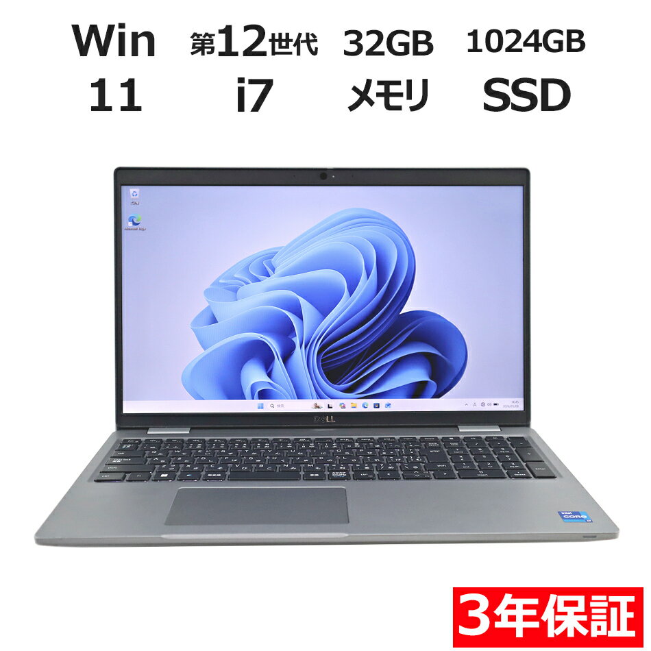 楽天市場】latitude 5530の通販