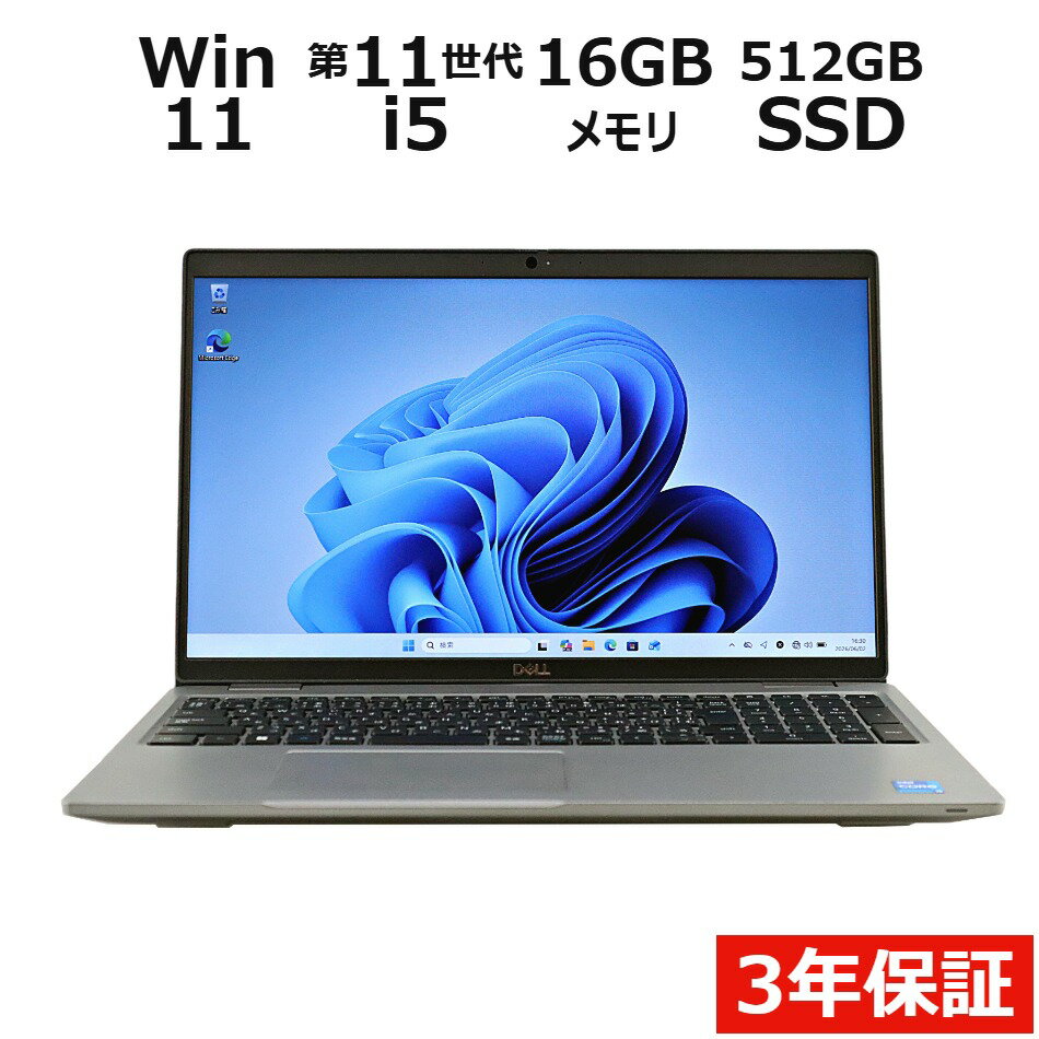 楽天市場】dell 16gb 512gb ssdの通販