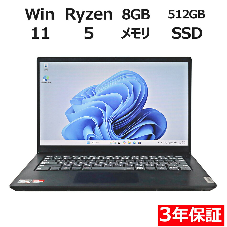 楽天市場】ノートPC（メーカーLenovo・CPU製品名Intel Core i3