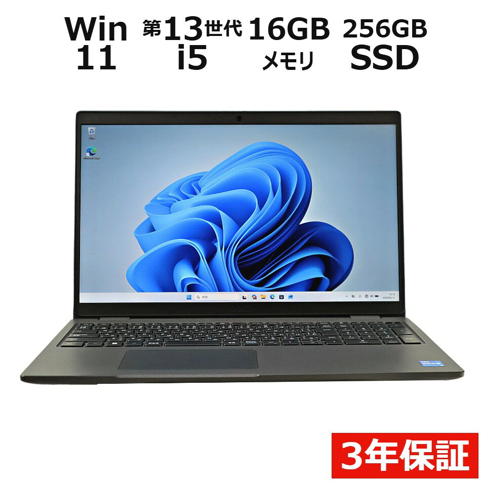 【3年保証】DELL デル LATITUDE 3540 SSD256GB メモリ16GB Core i5 Windows 11 Pro 中古 アウトレット 返品 送料無料 中古ノートパソコン 中古パソコン ノートパソコン ノート ノートPC OFFICE付き pcwrap-10904576 中古パソコン PC-WRAP パッケージ画像