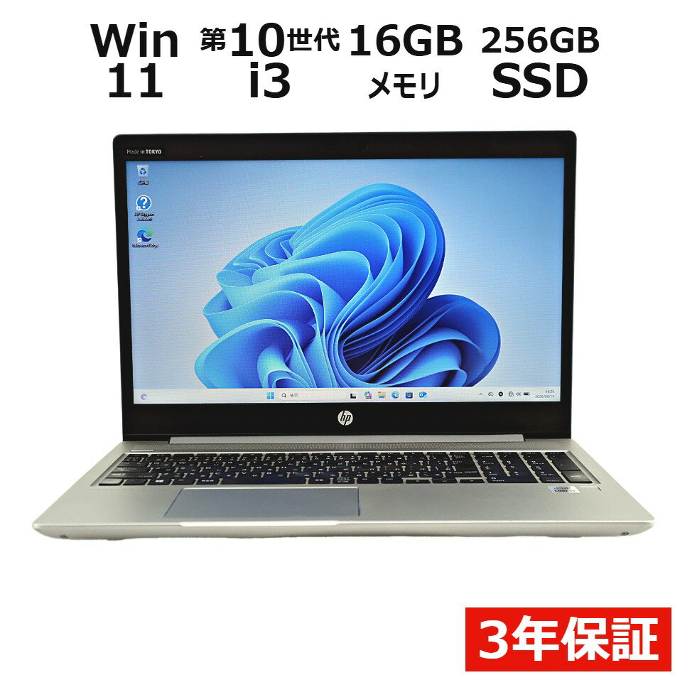 [Limited Time Offer: 15x Points + Up to 10% OFF Coupon] [3-Year Warranty] HP PROBOOK 450 G7 SSD 256GB, 16GB Memory, Core i3, Windows 11 Pro, Used, Outlet, Free Returns, Used Laptop, Used Computer, Notebook PC, Office Included