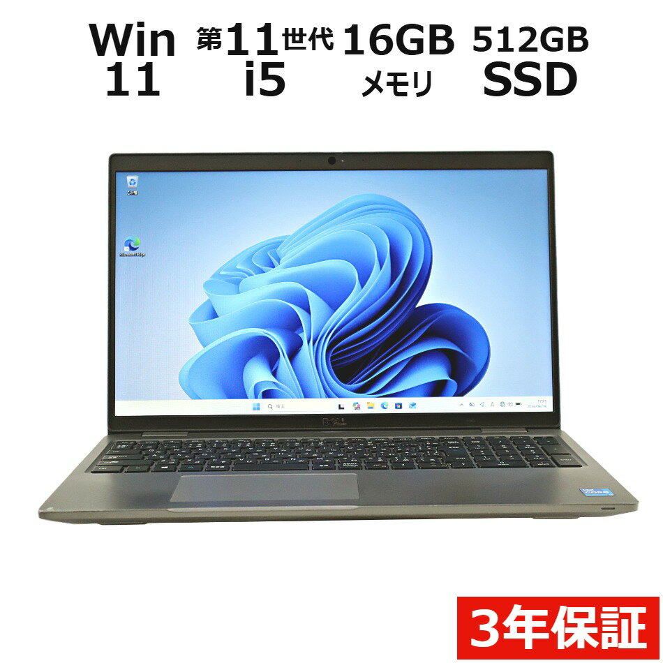 楽天市場】dell 5520の通販