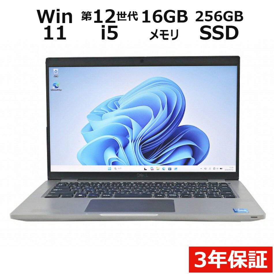 楽天市場】dell 5430の通販