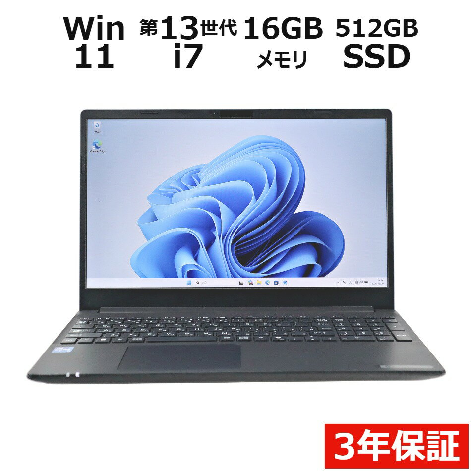 楽天市場】dynabook アウトレットの通販
