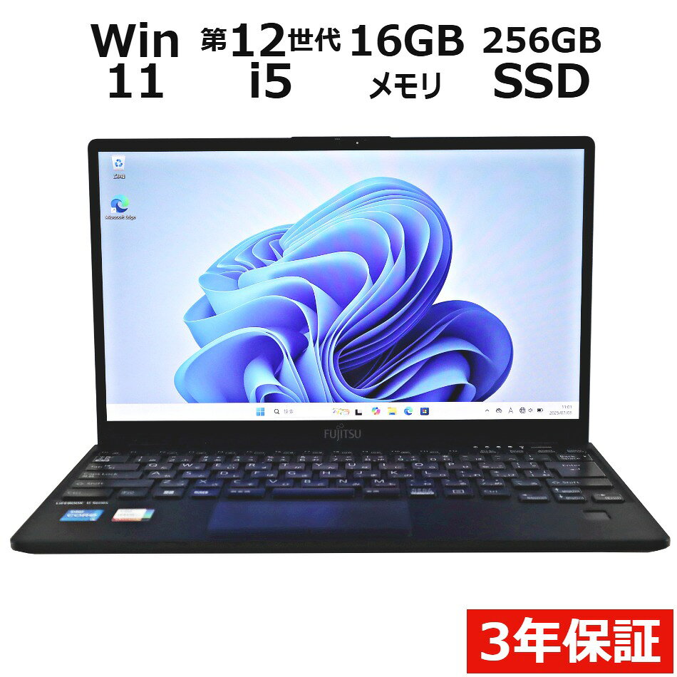 【3年保証】富士通 FUJITSU LIFEBOOK U9312/J SSD256GB メモリ16GB Core i5 Windows 11 Pro 中古 アウトレット 返品 送料無料 中古ノートパソコン 中古パソコン ノートパソコン ノート ノートPC OFFICE付き pcwrap-10904081 中古パソコン PC-WRAP パッケージ画像