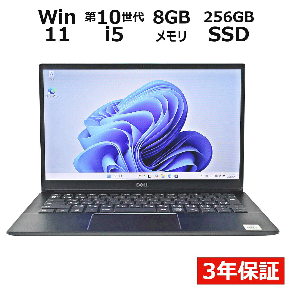 コスパ◎Dell☆Vostro✨新品SSD256GB☆メモリ8G☆Core i3 楽天市場】dell vostro（パソコン｜パソコン・周辺機器）の通販