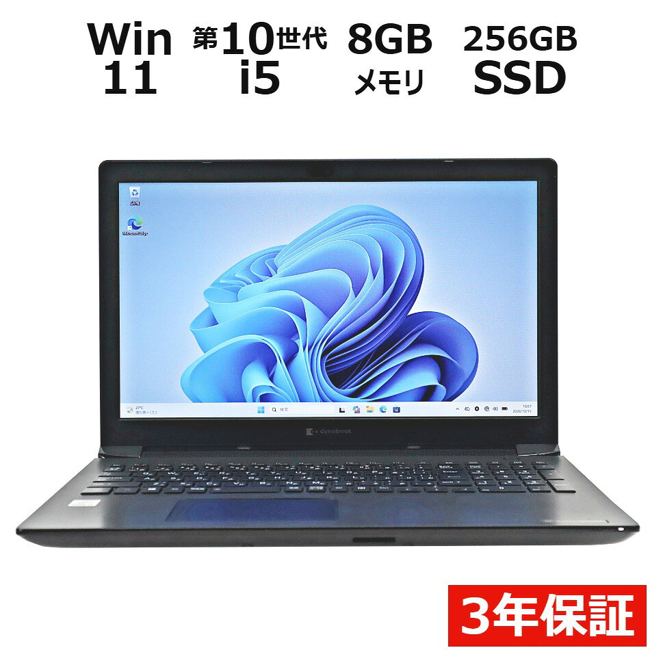 楽天市場】dynabook bj65の通販