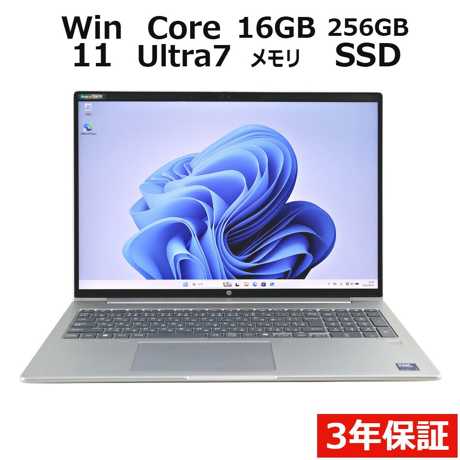 楽天市場】HP ProBook 460 G11の通販