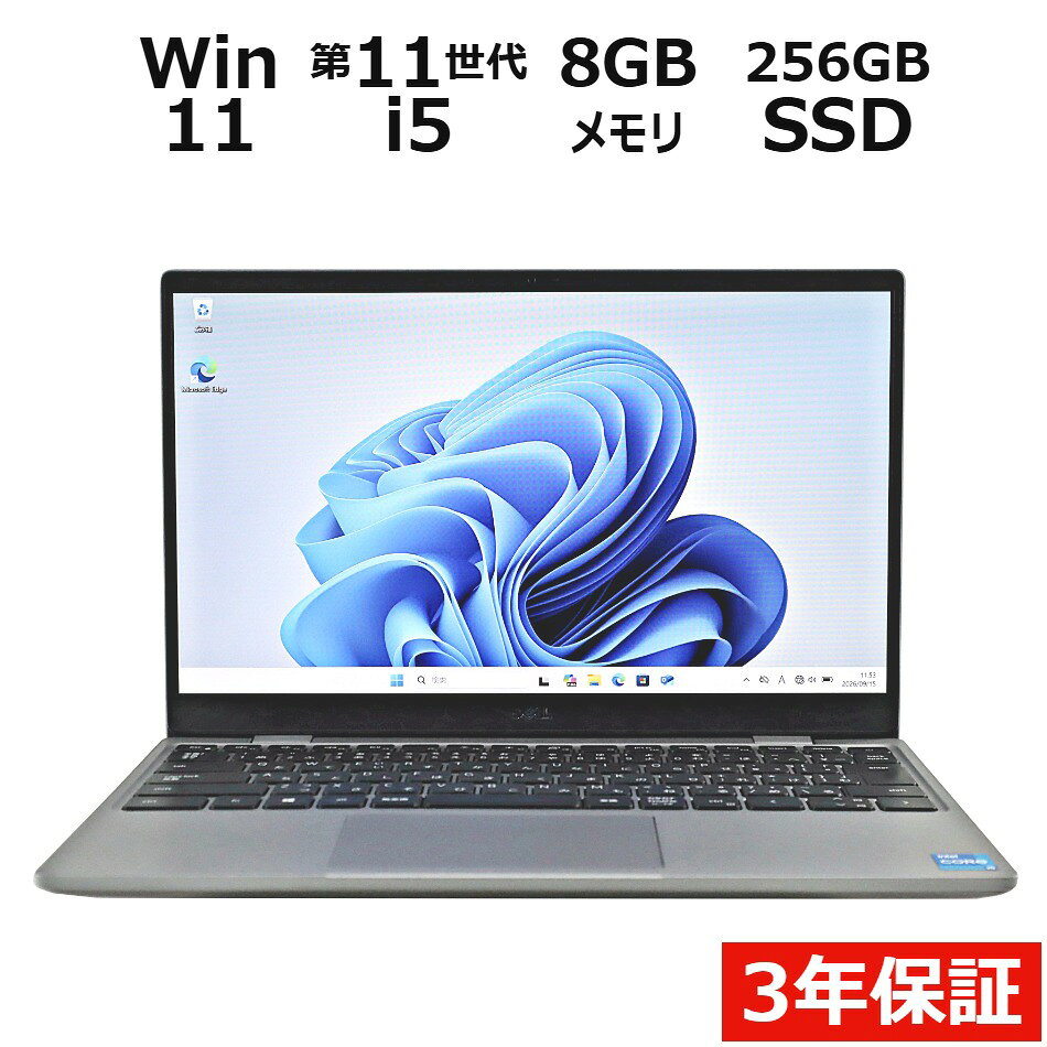 製品画像：25位