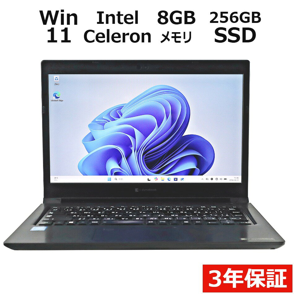 楽天市場】ノートパソコン 薄型 軽量（ブランドdynabook）の通販