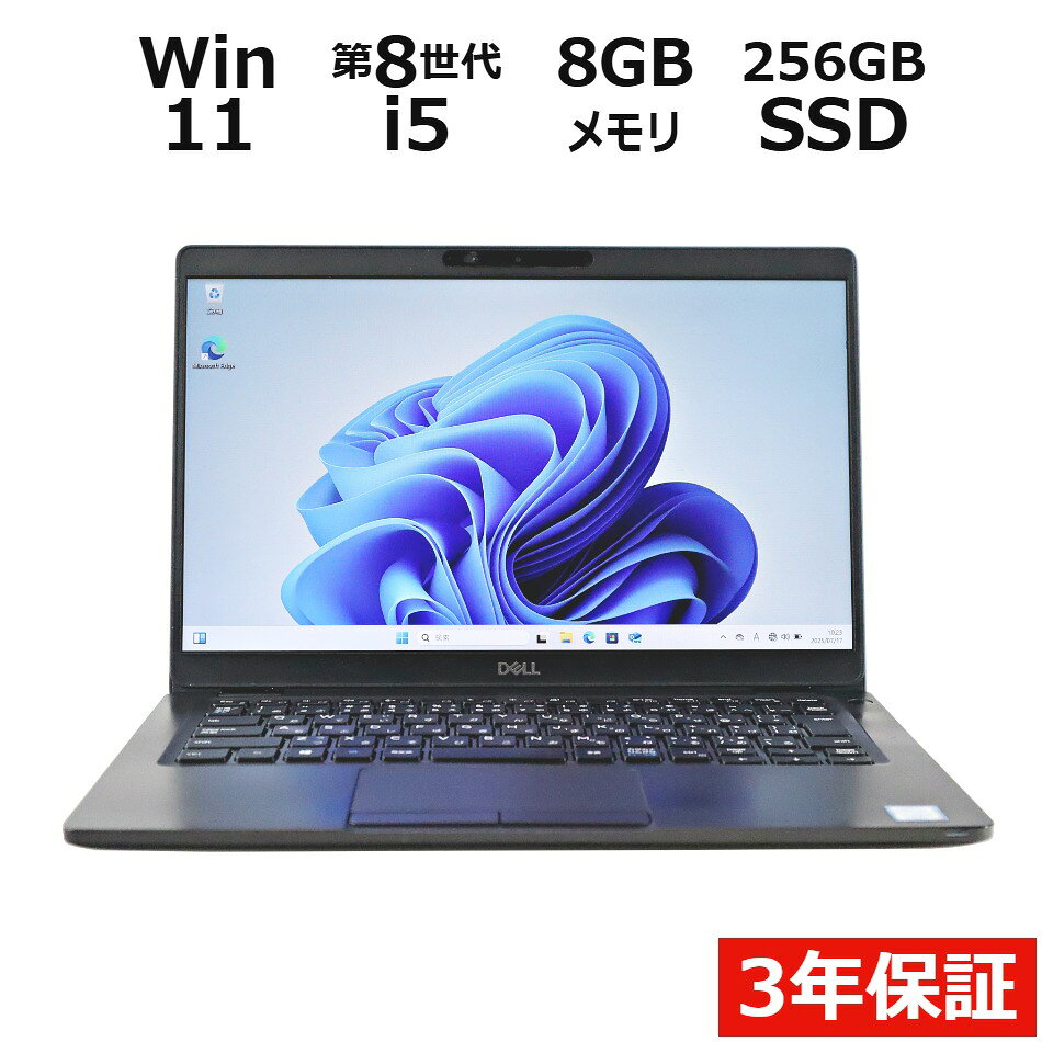 製品画像：30位