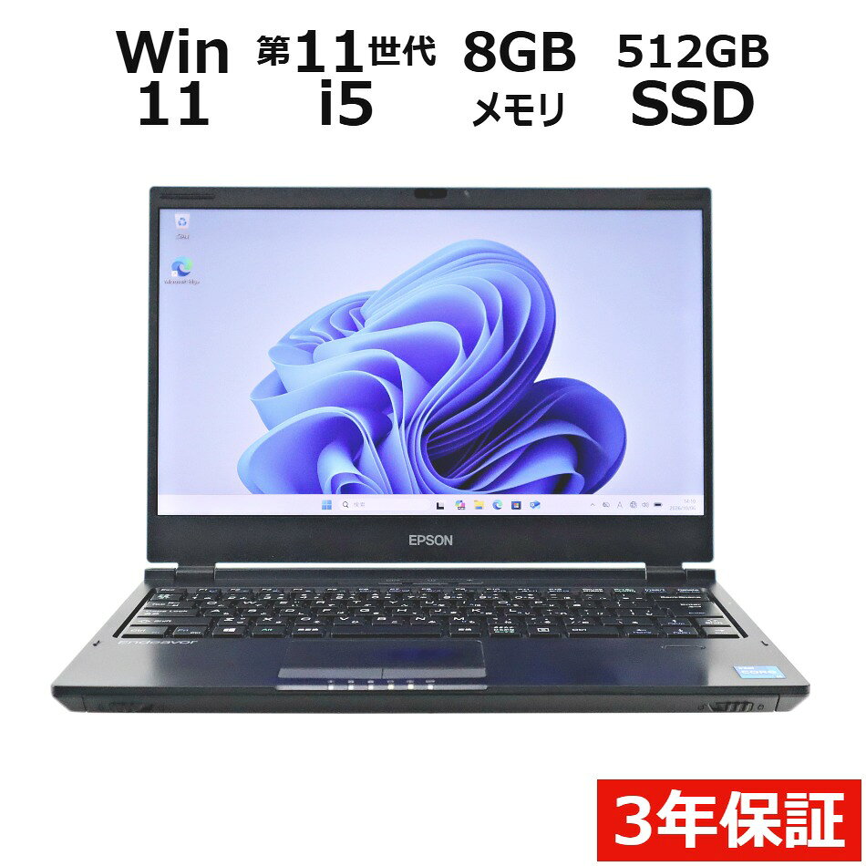 楽天市場】Core i5（シリーズEndeavor（エプソン））（パソコン・周辺