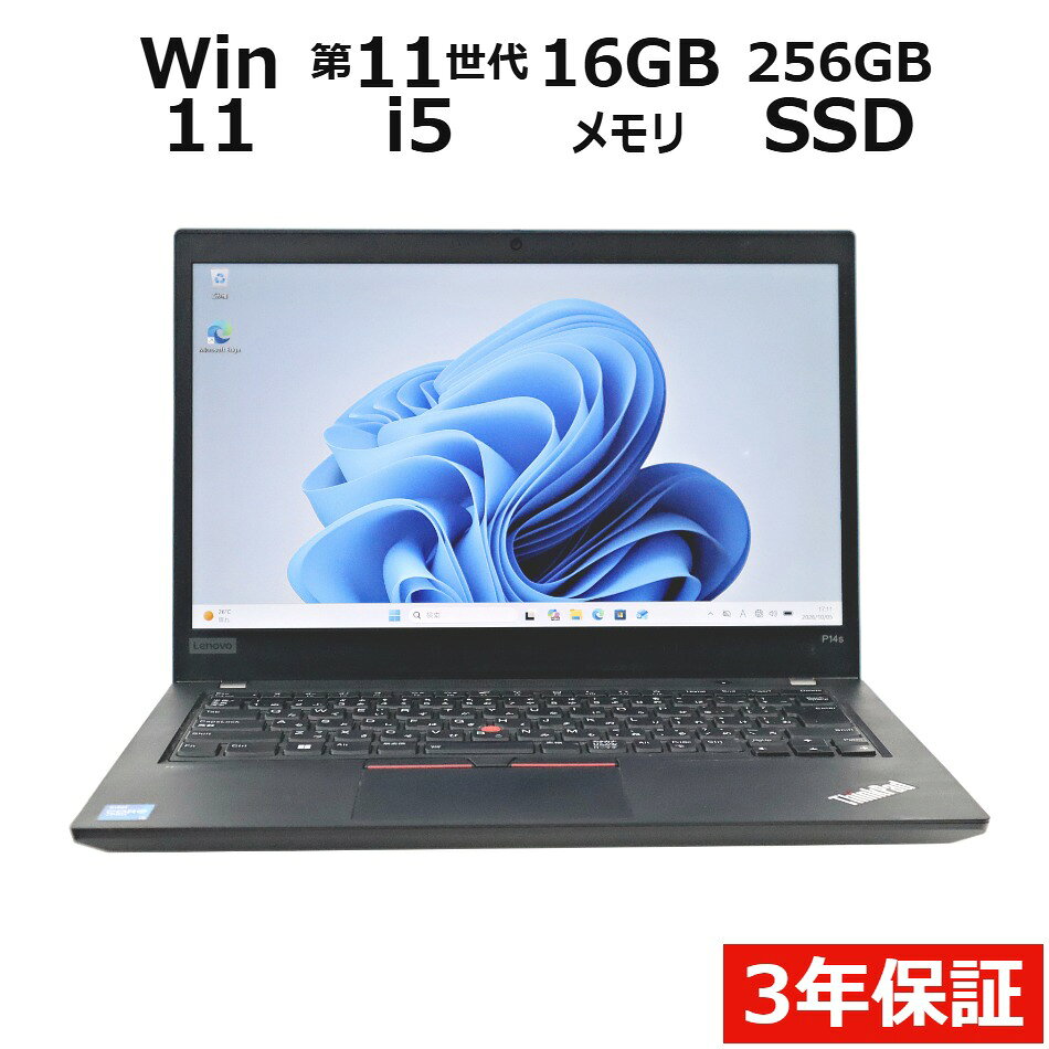 楽天市場】ThinkPad P15の通販