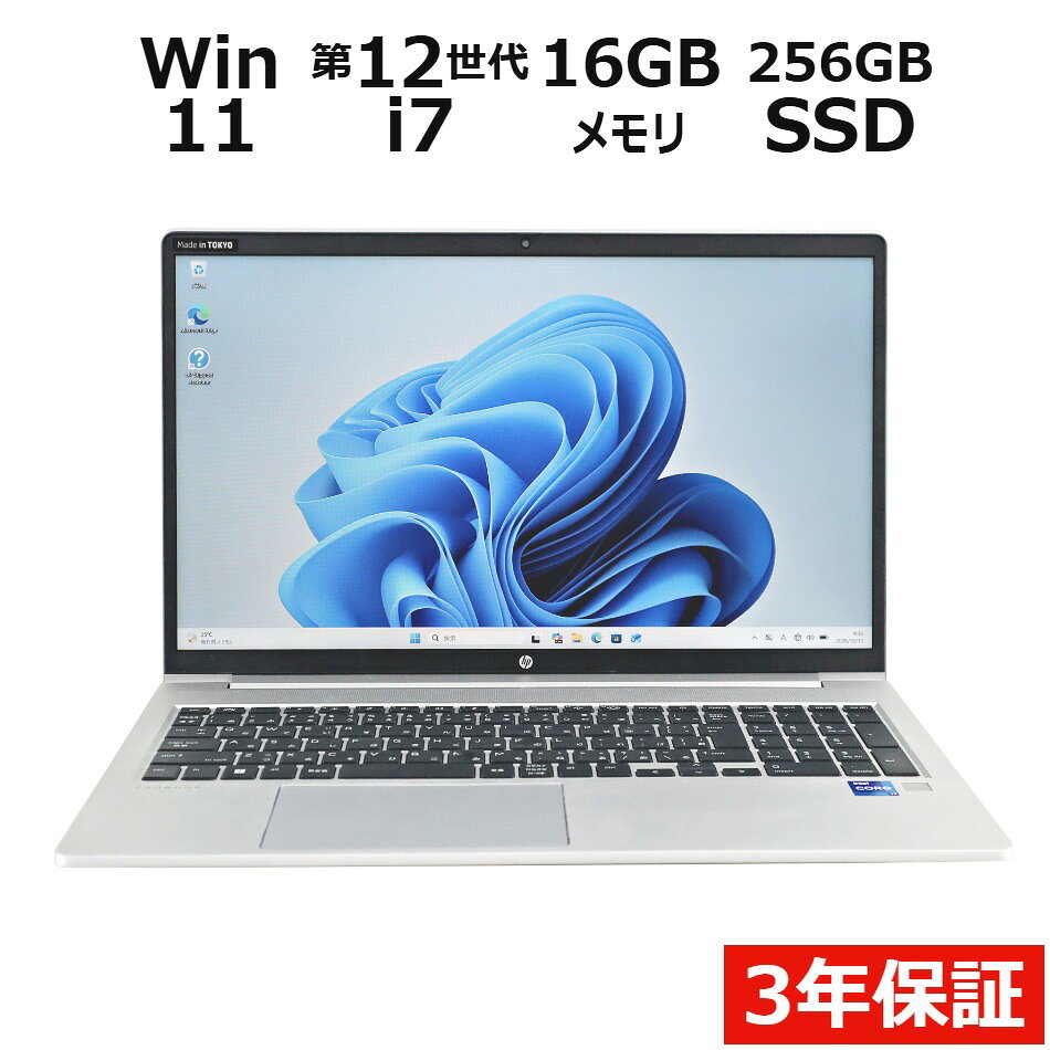 楽天市場】HP ProBook 450 G9の通販
