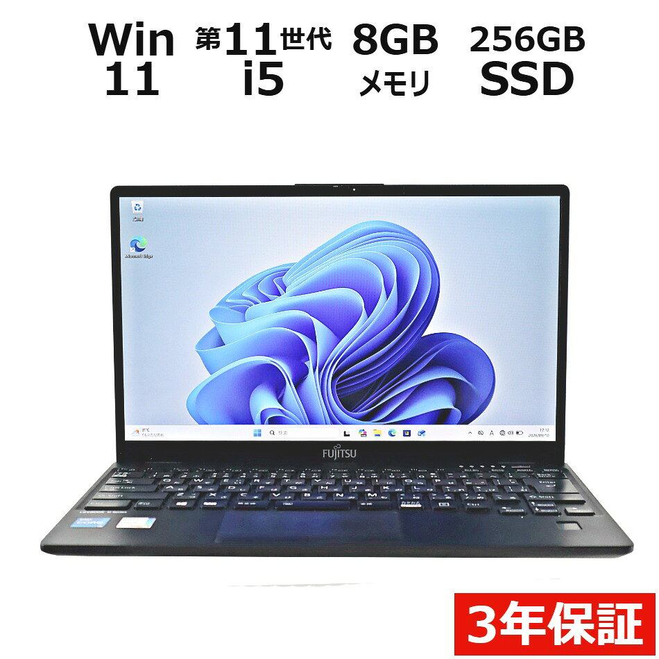 [3-Year Warranty] FUJITSU LIFEBOOK U9311/F 256GB SSD 8GB RAM Core i5 Win 11 Pro Used
