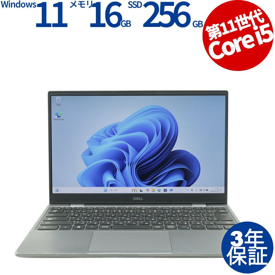 楽天市場】DELL Latitude(ノートPC|パソコン):パソコン・周辺機器の通販 楽天市場】DELL Latitude(ノートPC|パソコン):パソコン・周辺機器の通販