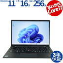 【3年保証】LENOVO レノボ THINKPAD X1 CARBON...(2)