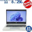 【3年保証】 HP PROBOOK 430 G7 SSD256GB メモリ8GB Core i5 Windows 11 Pro 中古 アウトレット 返品 送料無...