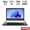 【期間限定P15倍+最大4000円OFFクーポン+ポイントバック】 【3年保証】富士通 FUJITSU LIFEBOOK A5512/J SSD512GB メモ...