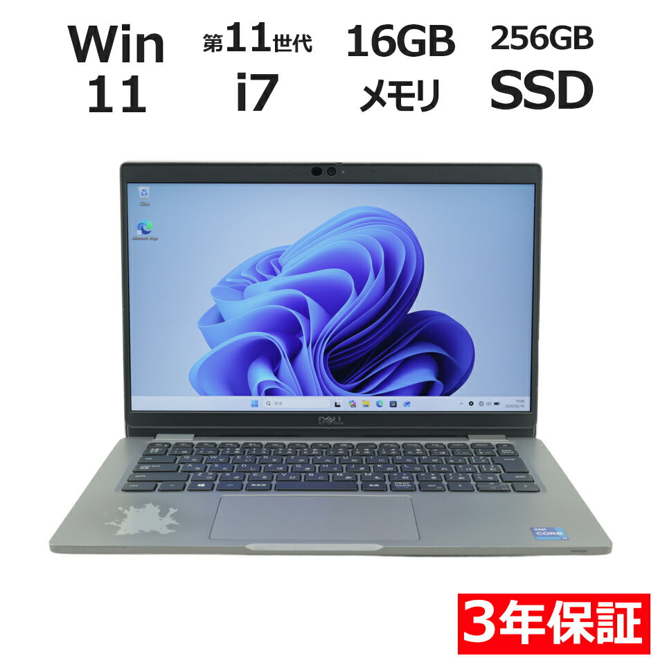 【期間限定ポイント10倍+10%OFFクーポン】 【3年保証】DELL デル LATITUDE 5320 SSD256GB メモリ16GB Core i7 Windows 11 Pro 中古 アウトレット 返品 送料無料 中古ノートパソコン 中古パソコン ノートパソコン ノート ノートPC OFFICE付き