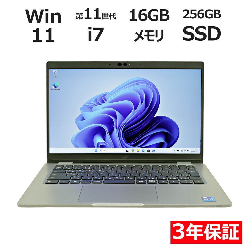 楽天市場】5320（メーカーDell）（パソコン・周辺機器）の通販