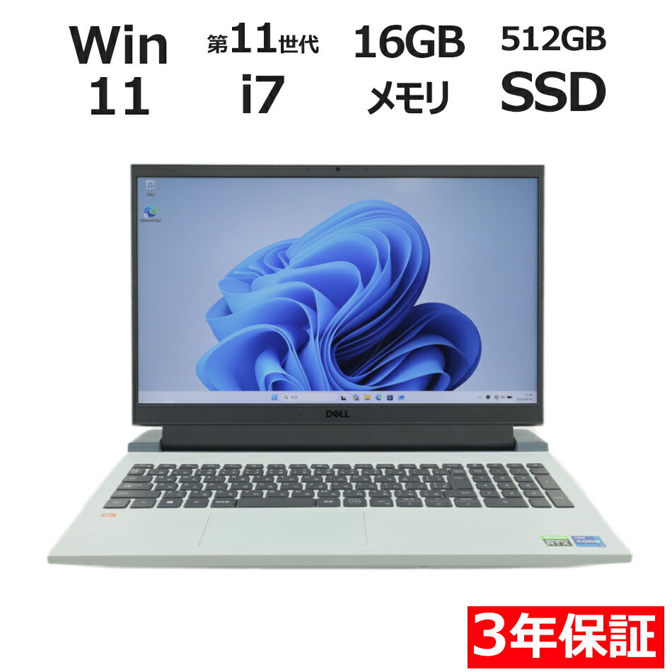 楽天市場】dell g15（パソコン｜パソコン・周辺機器）の通販