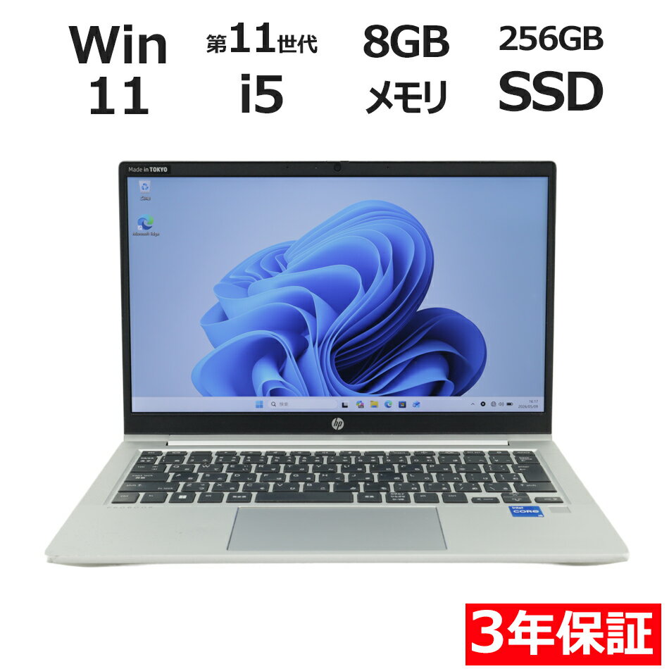 [Limited Time Offer: 15x Points + Up to 10% Off] [3-Year Warranty] HP PROBOOK 430 G8 SSD 256GB, 8GB Memory, Core i5, Windows 11 Pro, Used, Outlet, Free Returns, Used Laptop, Used Computer, Notebook PC, with Office
