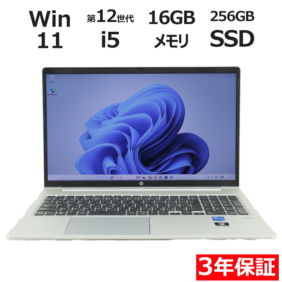 楽天市場】hp ノートパソコン アウトレットの通販